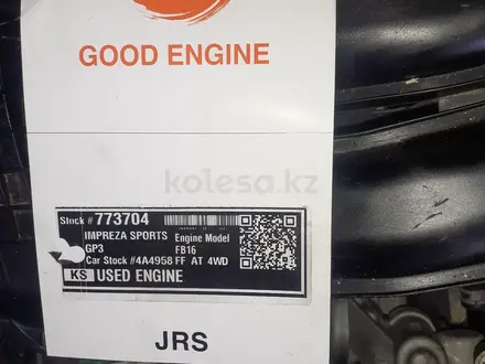 Контрактный из Японии двигатель на Субару за 700 000 тг. в Астана – фото 3
