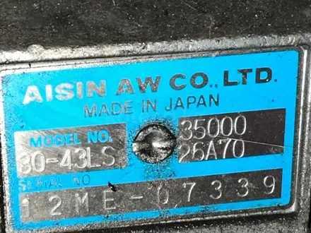 АКПП TOYOTA 2TR-FE 2.7 4WD ИЗ ЯПОНИИ за 350 000 тг. в Астана – фото 5
