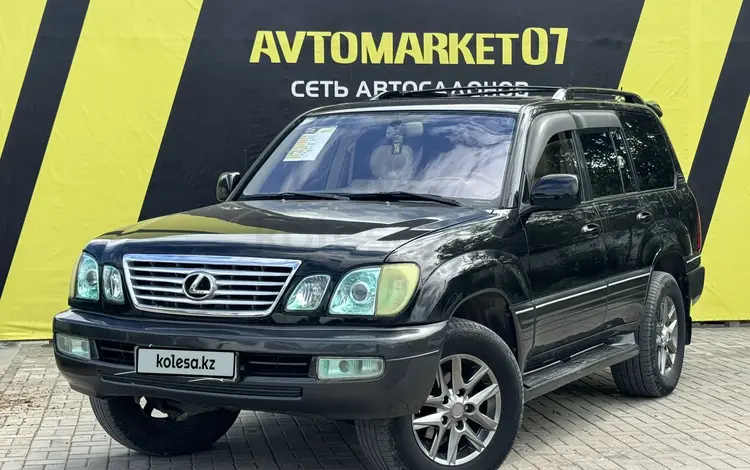 Lexus LX 470 2003 годаүшін7 700 000 тг. в Уральск