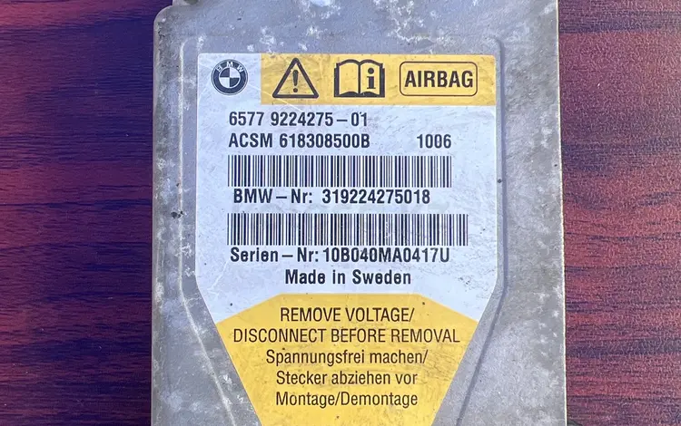 Блок аирбаг BMW F серияүшін500 тг. в Алматы