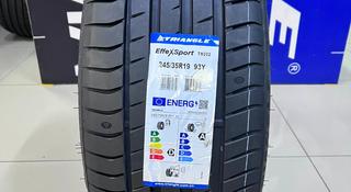 Triangle 2024 TH202 EffeXSport 245/35R19 93Y за 40 000 тг. в Алматы