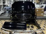 MERCEDES-BENZ W223 Передние кузовные детали (оригинал) за 9 909 тг. в Шымкент
