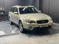Subaru Outback 2005 годаүшін6 500 000 тг. в Алматы