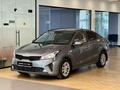 Kia Rio 2020 года за 7 500 000 тг. в Астана