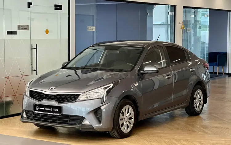 Kia Rio 2020 года за 7 190 000 тг. в Астана