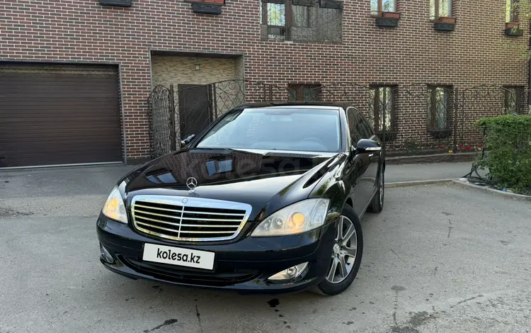 Mercedes-Benz S 350 2007 годаүшін6 800 000 тг. в Караганда