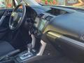 Subaru Forester 2014 годаүшін9 500 000 тг. в Алматы – фото 20