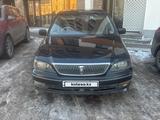 Toyota Vista 2000 годаүшін2 899 900 тг. в Астана