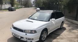 Subaru Legacy 1996 года за 1 600 000 тг. в Алматы