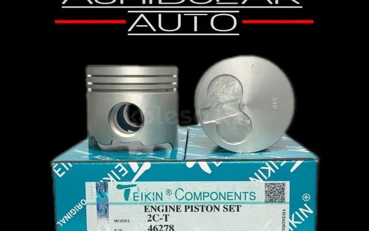 Поршня Кольца Вкладыши Ремкомплект двигателя за 18 000 тг. в Алматы