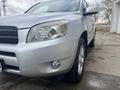 Toyota RAV4 2007 года за 6 950 000 тг. в Жезказган – фото 13