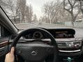 Mercedes-Benz S 550 2007 годаүшін7 000 000 тг. в Алматы – фото 11