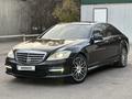 Mercedes-Benz S 500 2006 годаүшін7 000 000 тг. в Алматы – фото 7