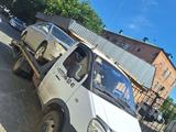 Услуга Эвакуатора в Риддер