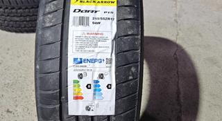 Шины 215/55R17 Blackarrow P15 летниеүшін22 200 тг. в Алматы