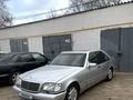 Mercedes-Benz S 500 1998 годаүшін5 500 000 тг. в Жанаозен – фото 6