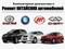 Компьютерная диагностика китайских автомобилей в Семей