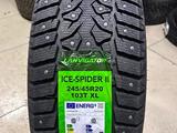245/45 R20 Lanvigator Ice Spider II шипованные за 44 000 тг. в Астана