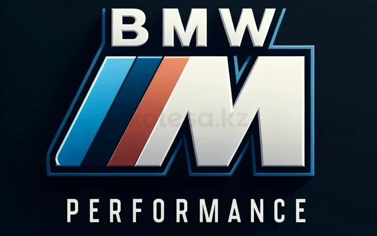 BMW + Mperformance_Almaty: Там, где начинается драйв! " в Алматы