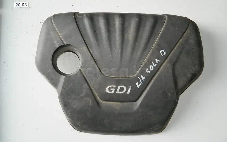 Декор двигателя gdi за 11 000 тг. в Алматы