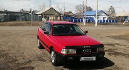 Audi 80 1990 года за 1 200 000 тг. в Петропавловск – фото 4