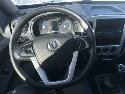 Dongfeng 2025 года за 9 600 000 тг. в Астана – фото 17