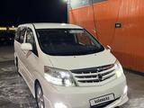 Toyota Alphard 2007 годаүшін6 200 000 тг. в Атырау – фото 2