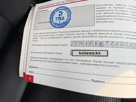Toyota Land Cruiser 2021 года за 50 000 000 тг. в Алматы – фото 32