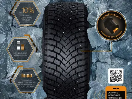 Шипованные шины Continental Ice Contact 3 255/40 R21 102T за 450 000 тг. в Усть-Каменогорск