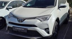 Toyota RAV4 2017 годаүшін11 200 000 тг. в Алматы