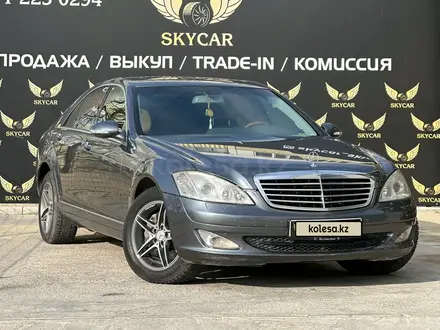 Mercedes-Benz S 350 2007 года за 7 300 000 тг. в Актау – фото 2