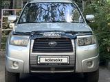 Subaru Forester 2006 годаүшін4 800 000 тг. в Усть-Каменогорск