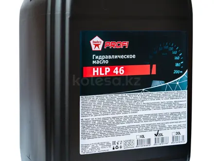 Масло ТСП 15 К 20 литров за 12 500 тг. в Алматы