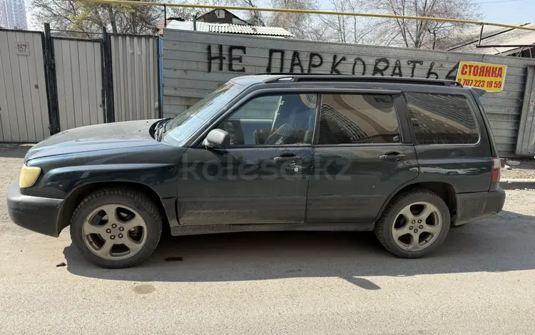 Subaru Forester 2000 годаүшін2 200 000 тг. в Алматы