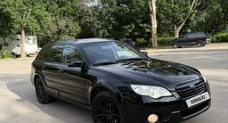Subaru Outback 2008 года за 5 465 511 тг. в Алматы – фото 3