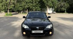 Subaru Outback 2008 года за 5 465 511 тг. в Алматы