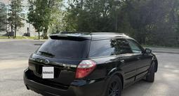 Subaru Outback 2008 года за 5 465 511 тг. в Алматы – фото 5
