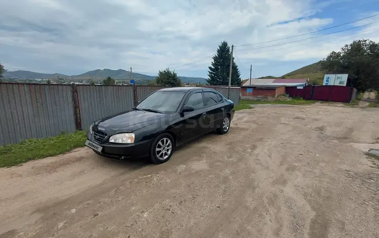 Hyundai Elantra 2003 года за 1 000 000 тг. в Усть-Каменогорск