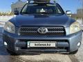 Toyota RAV4 2007 годаfor7 300 000 тг. в Астана – фото 17