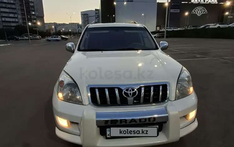 Toyota Land Cruiser Prado 2008 года за 12 500 000 тг. в Актау