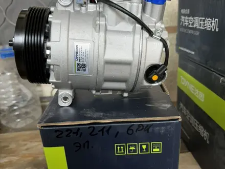 Компрессор кондиционера мерседес w210 w221 w211 w140 за 150 000 тг. в Шымкент – фото 4