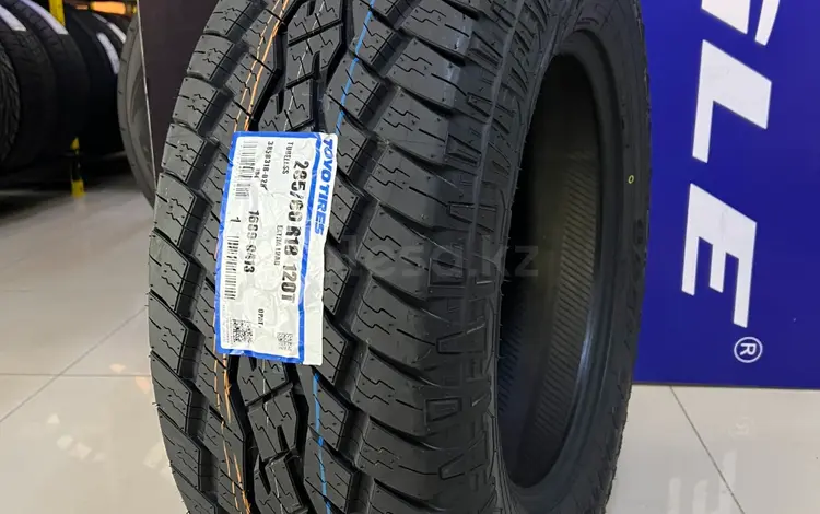 Toyo Open Country A/T Plus 285/60R18 120T за 79 000 тг. в Алматы