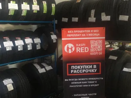 Грузовые, крупногабаритные шины и шины для спецтехники в СВС-ЮГ в Шымкент – фото 6