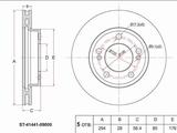 Диск тормозной передүшін11 300 тг. в Астана