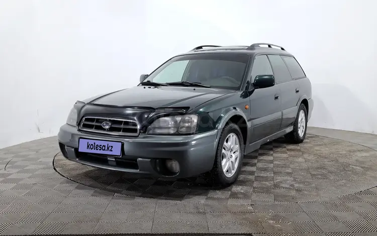 Subaru Outback 2001 года за 3 380 000 тг. в Астана