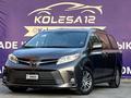 Toyota Sienna 2018 годаүшін16 900 000 тг. в Кызылорда