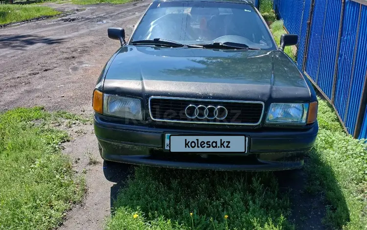 Audi 80 1993 годаүшін1 100 000 тг. в Макинск