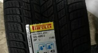 Шины Pirelli 285/45/-325/40/r22 SC Winter за 2 100 000 тг. в Алматы