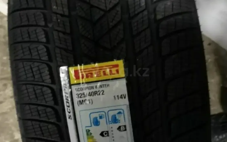 Шины Pirelli 285/45/-325/40/r22 SC Winter за 2 100 000 тг. в Алматы