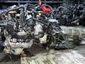 Двигатель Subaru legacy EJ20 за 20 000 тг. в Астана – фото 5